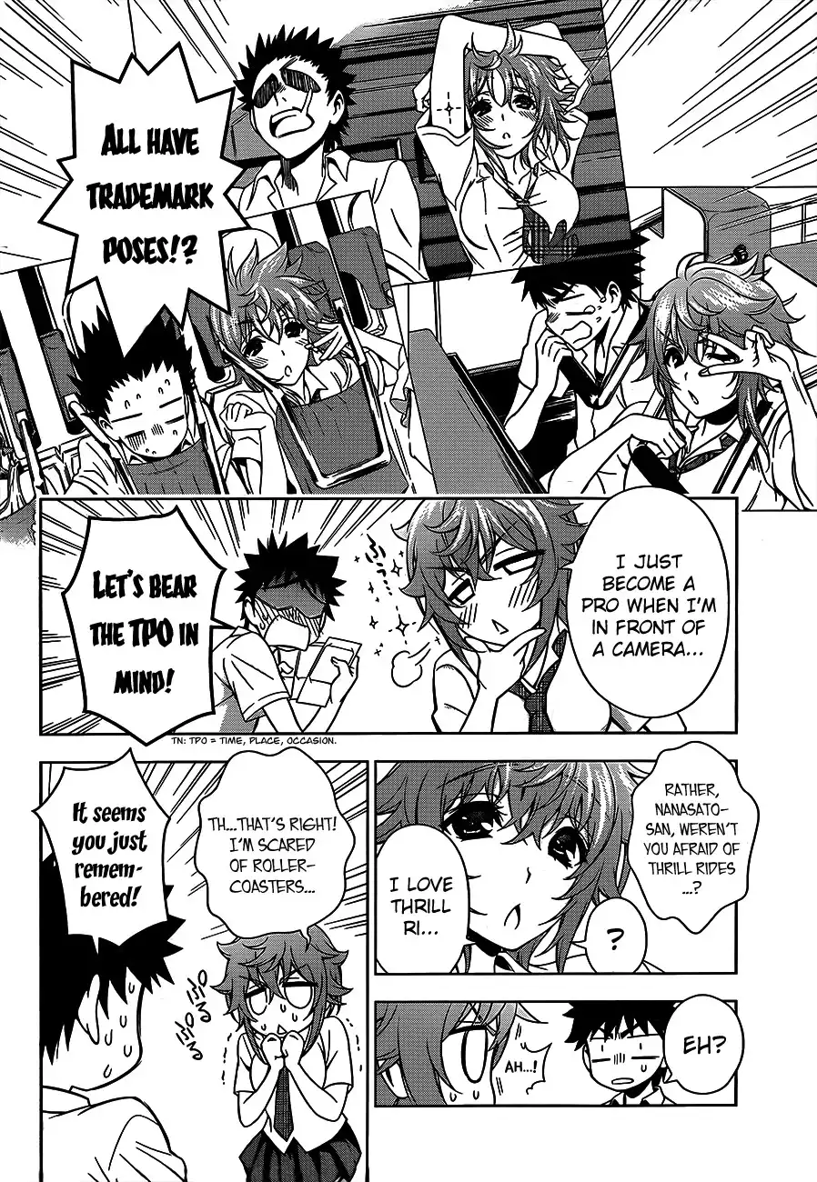 Koisome Momiji Chapter 14 6